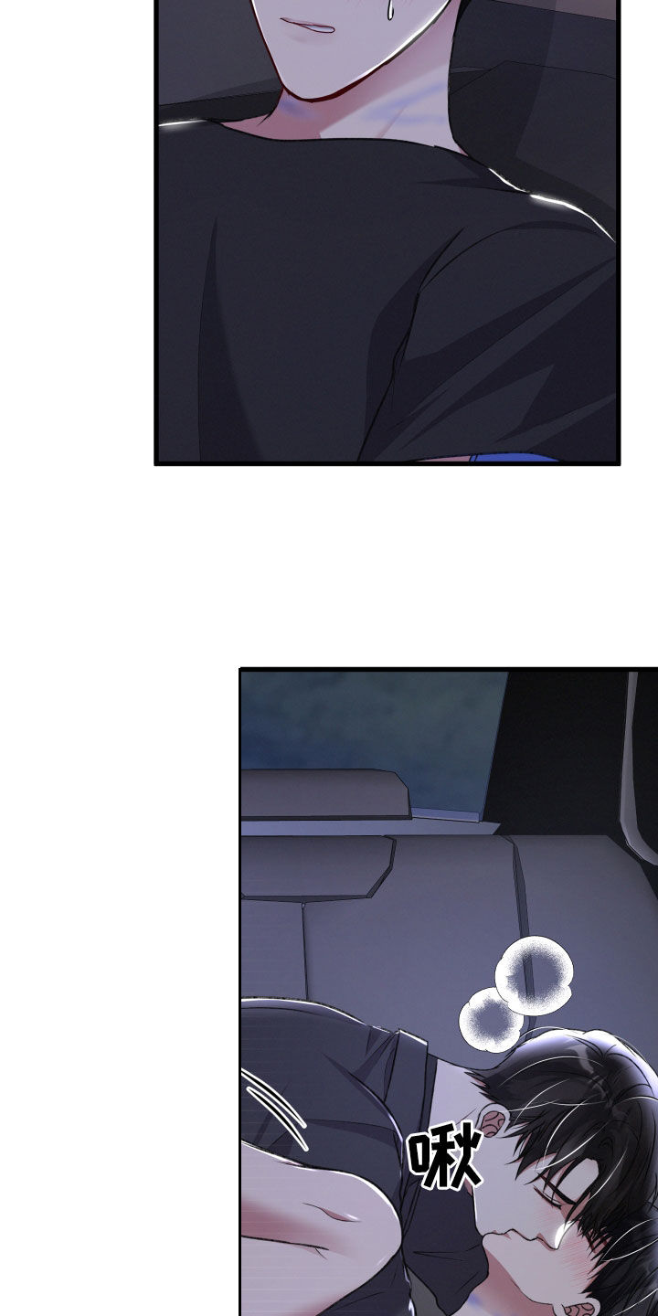 第122章：不会逃跑15