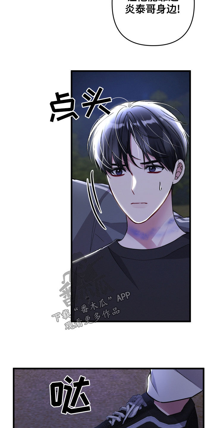 第121章：我可以的4