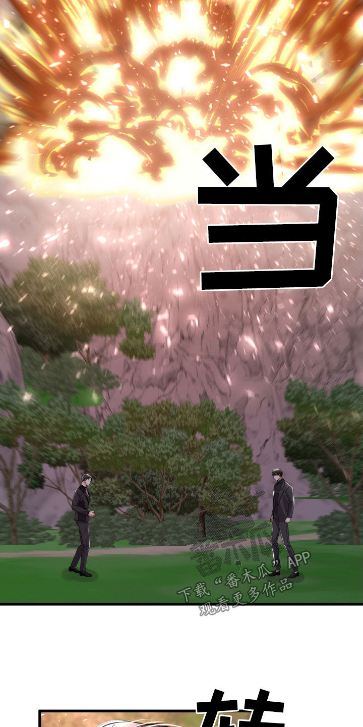 第117章：帮手32