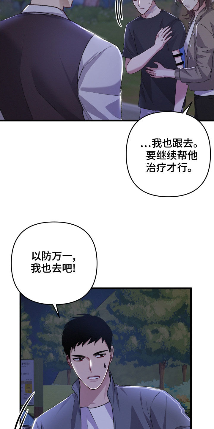 第120章：赶到7