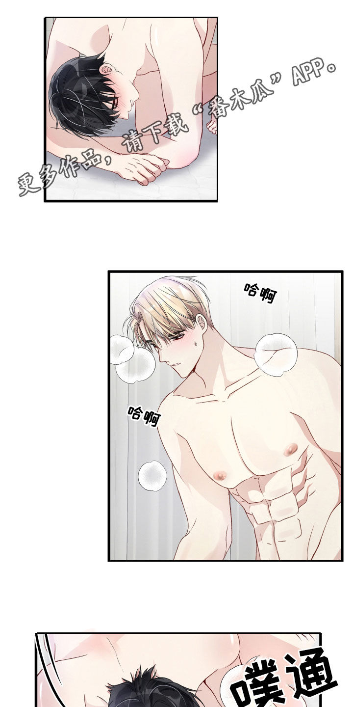 第76章：发色0