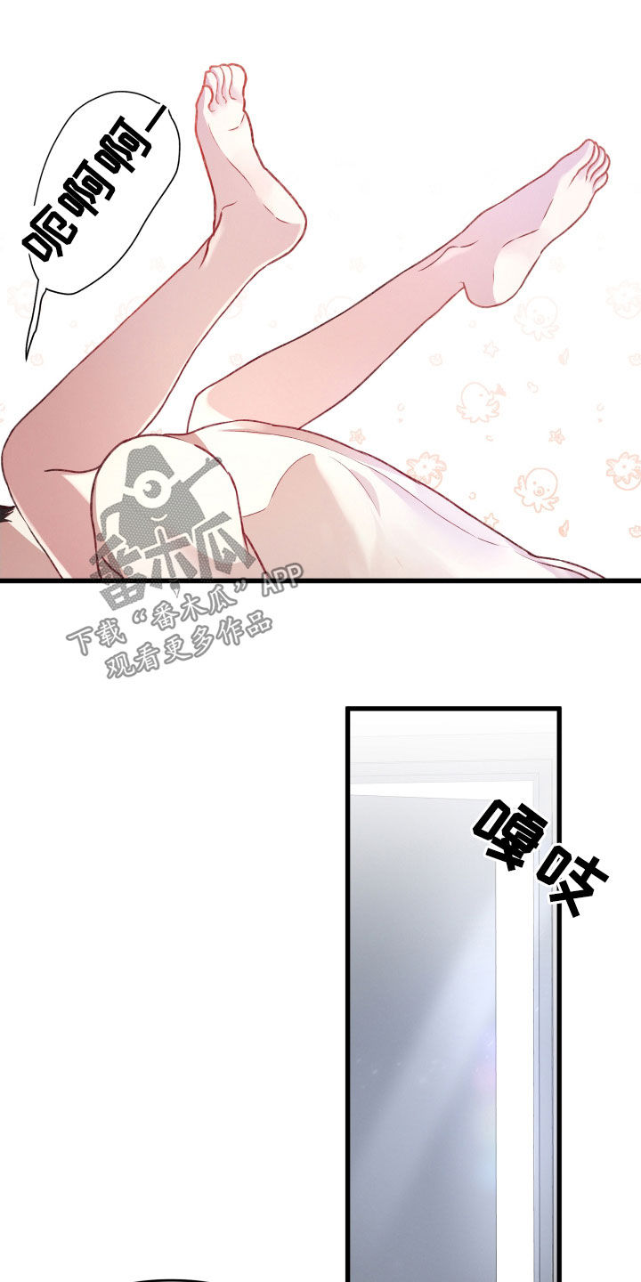 第90章：麻烦事14