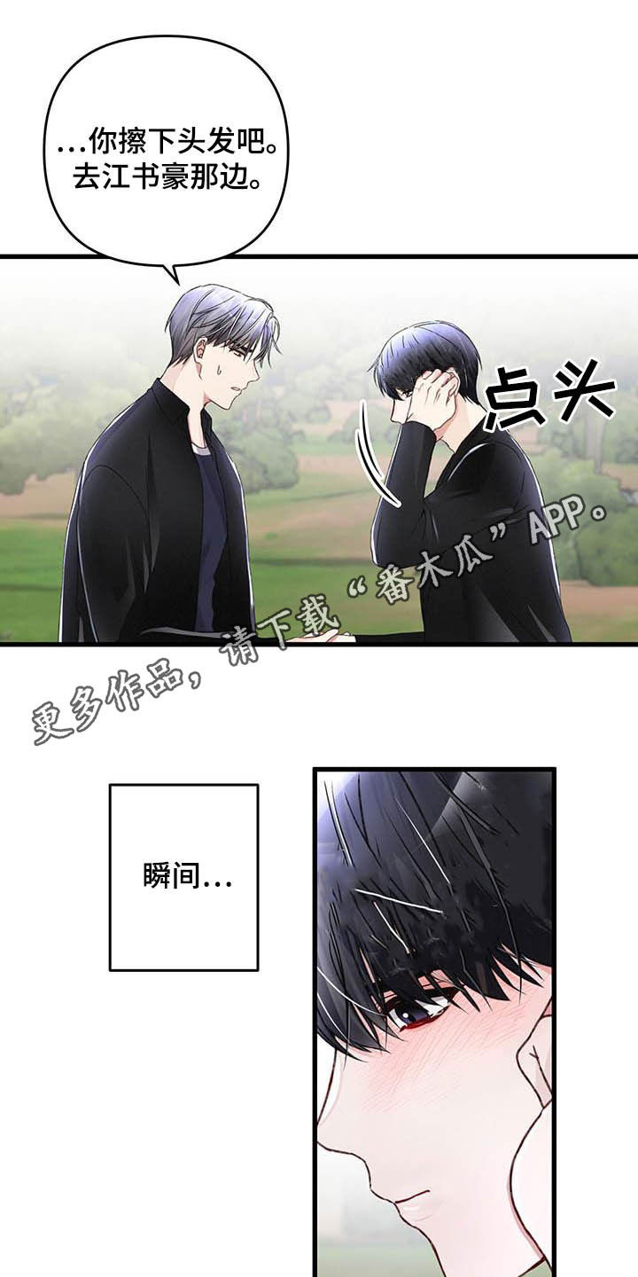 第58章：还有一只0