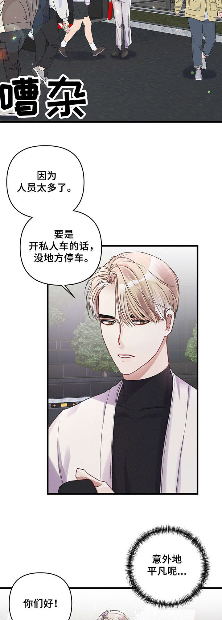 第20章：胡思乱想5