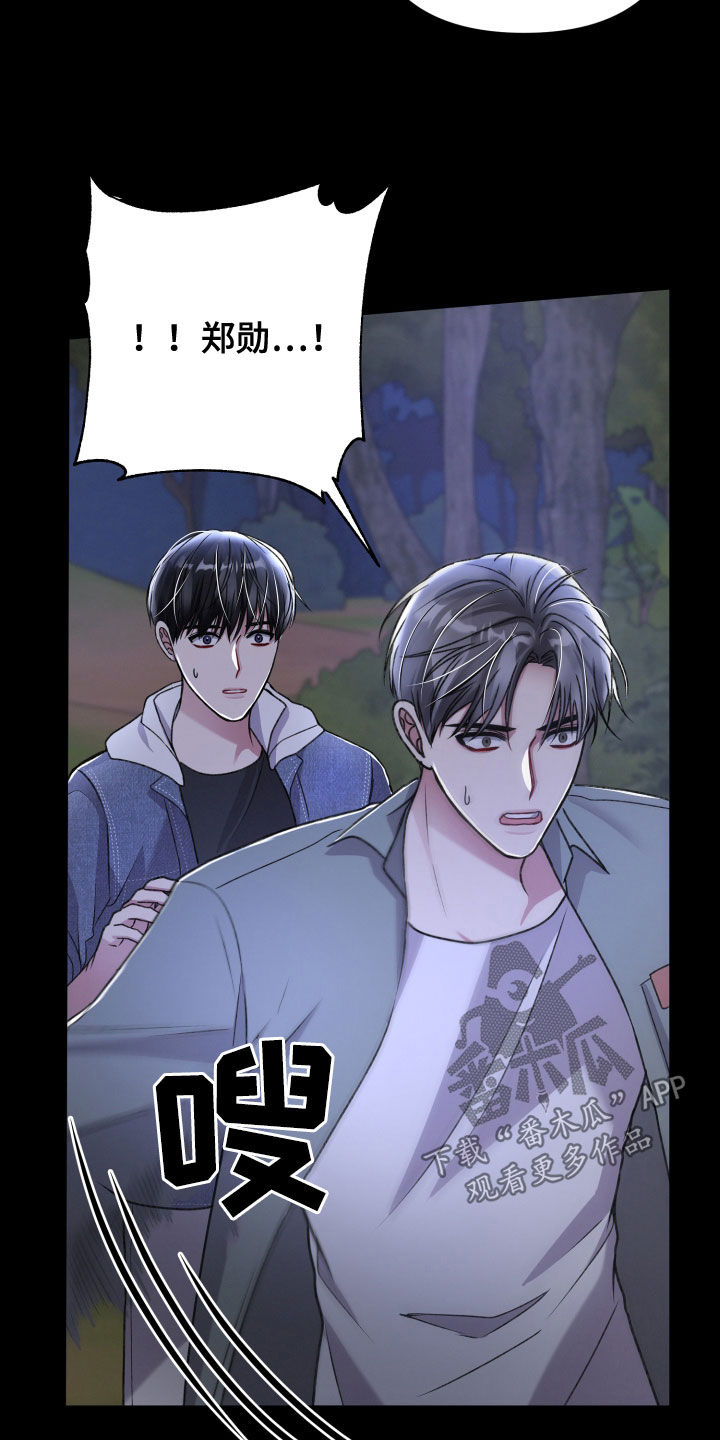 第115章：调虎离山26