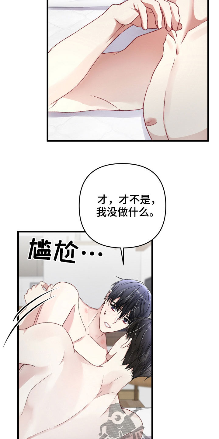 第90章：麻烦事9