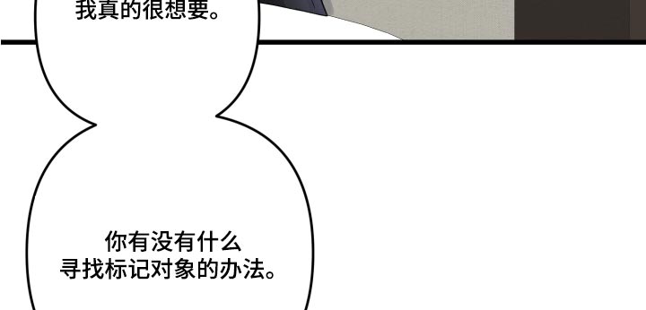 第126章：【番外】出现14