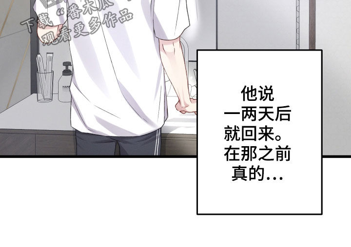 第93章：来客14