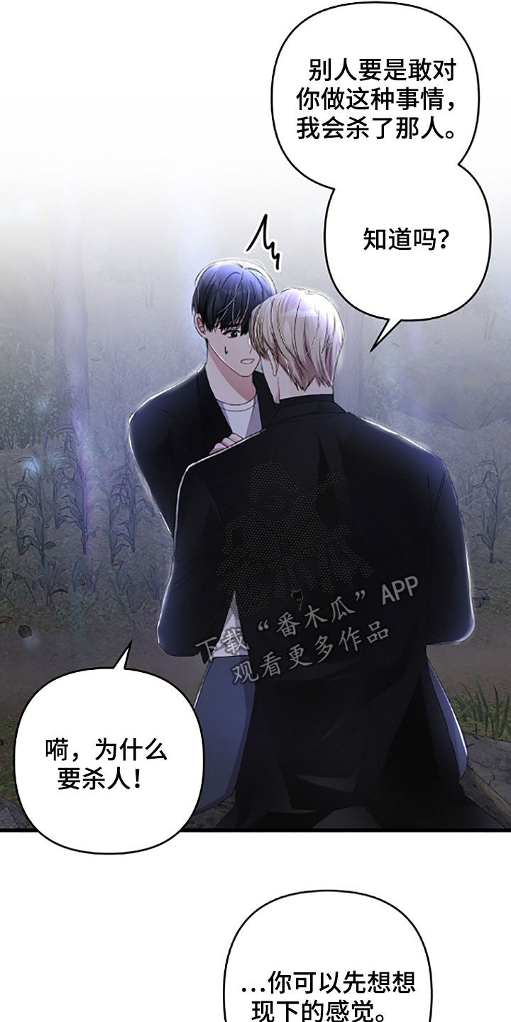 第62章：先从恋爱开始20