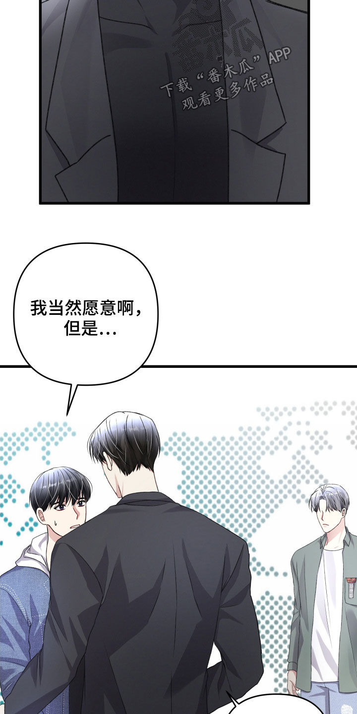 第113章：住我家吧12