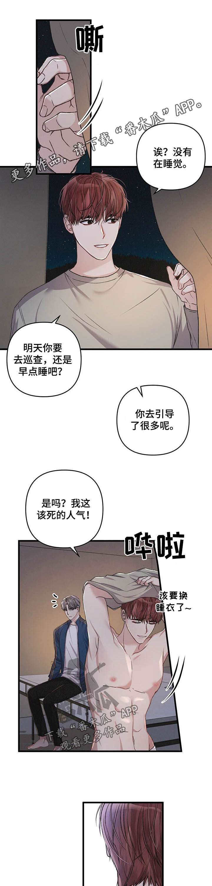 第35章：区别对待0