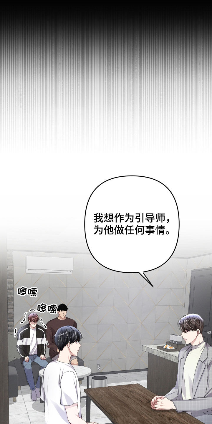 第95章：意见8