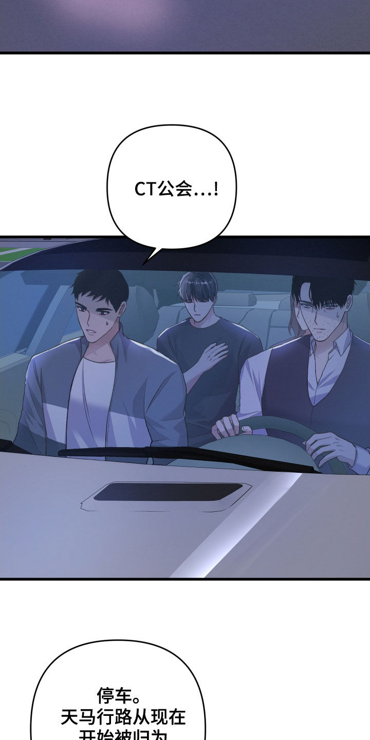 第120章：赶到11