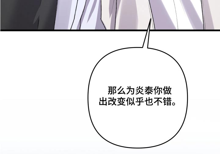 第125章：【番外】建造15