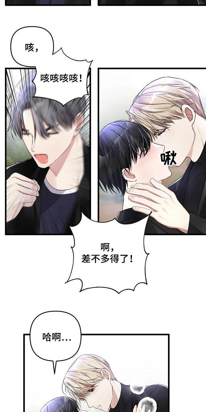 第60章：交往没有5