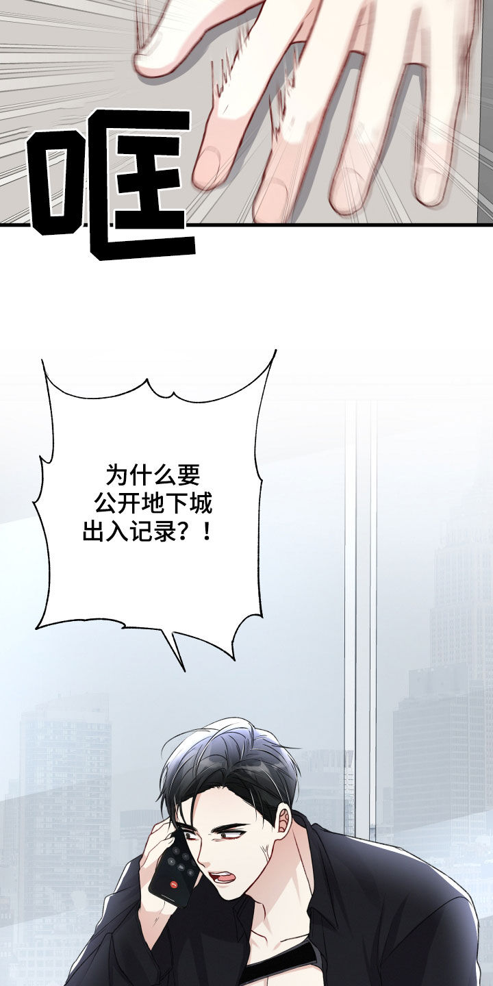 第109章：重赏1