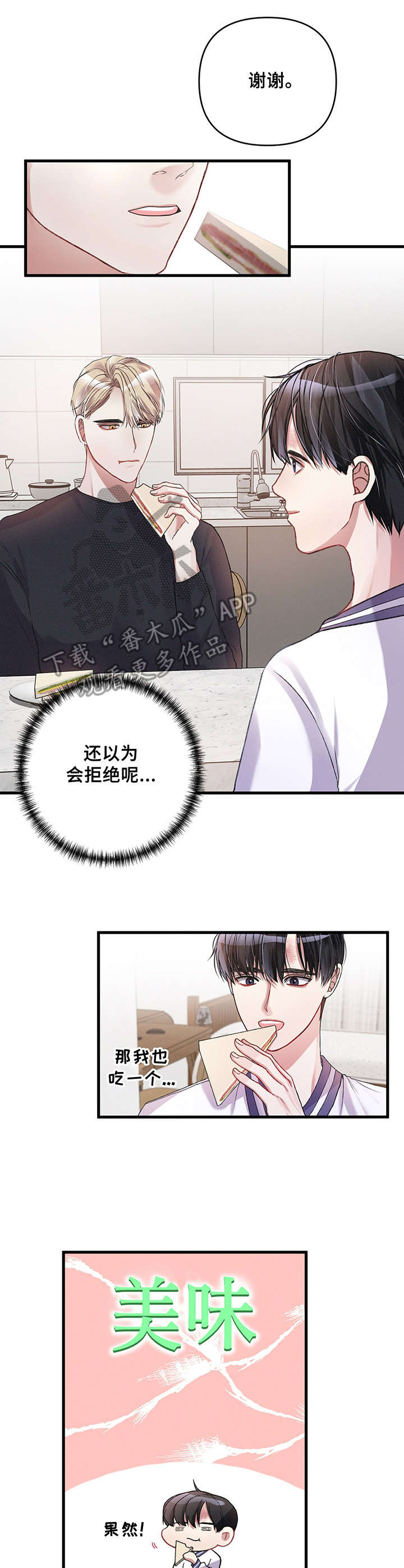 第13章：平易近人3