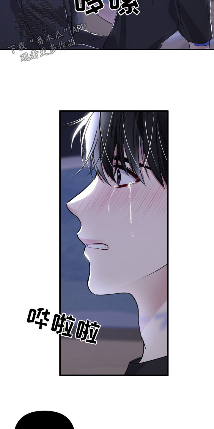 第122章：不会逃跑8