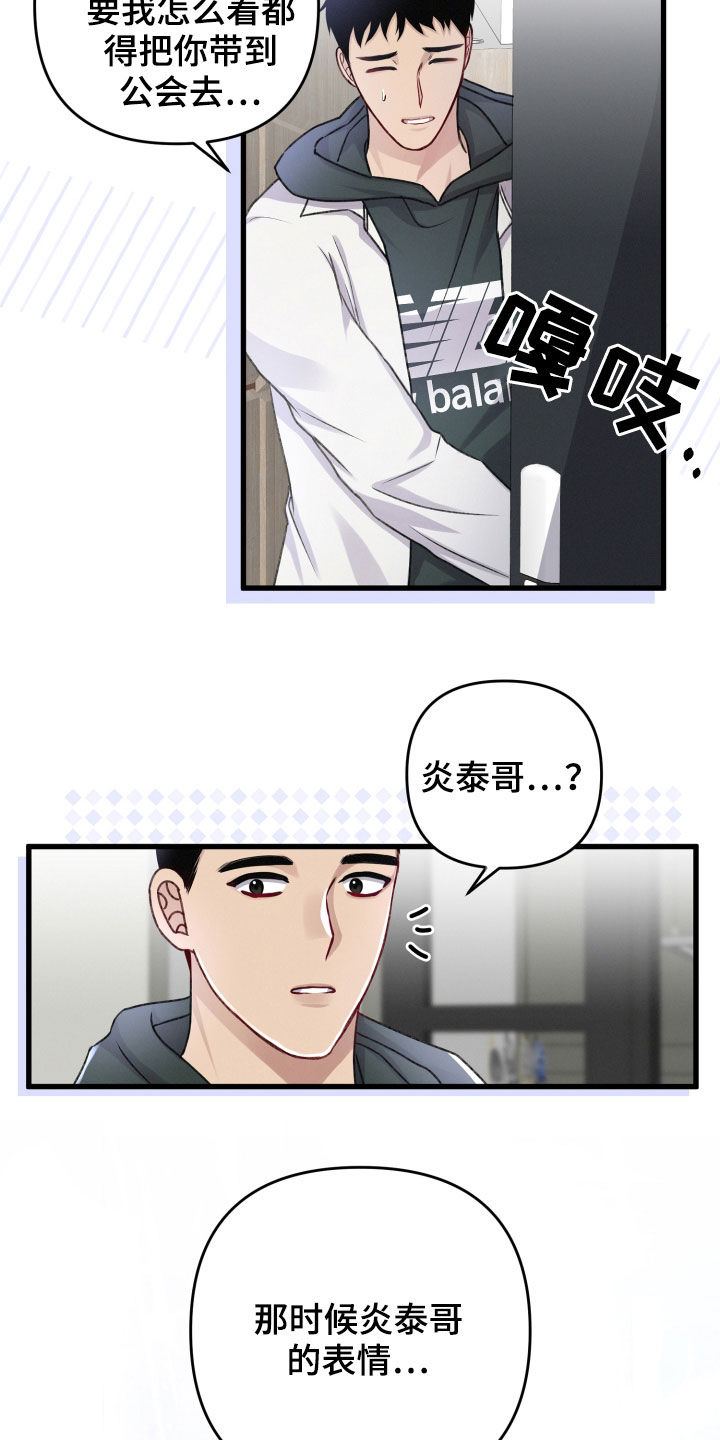 第96章：伏击5
