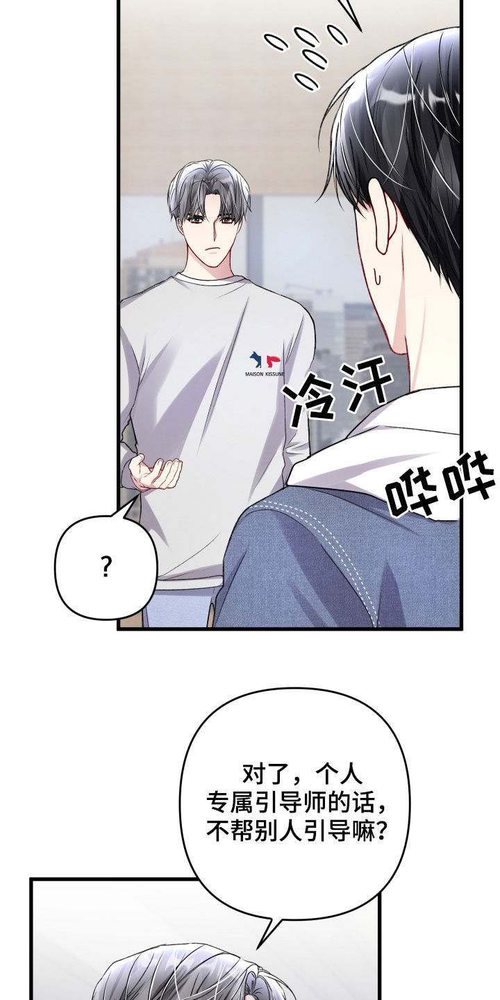 第111章：羡慕1