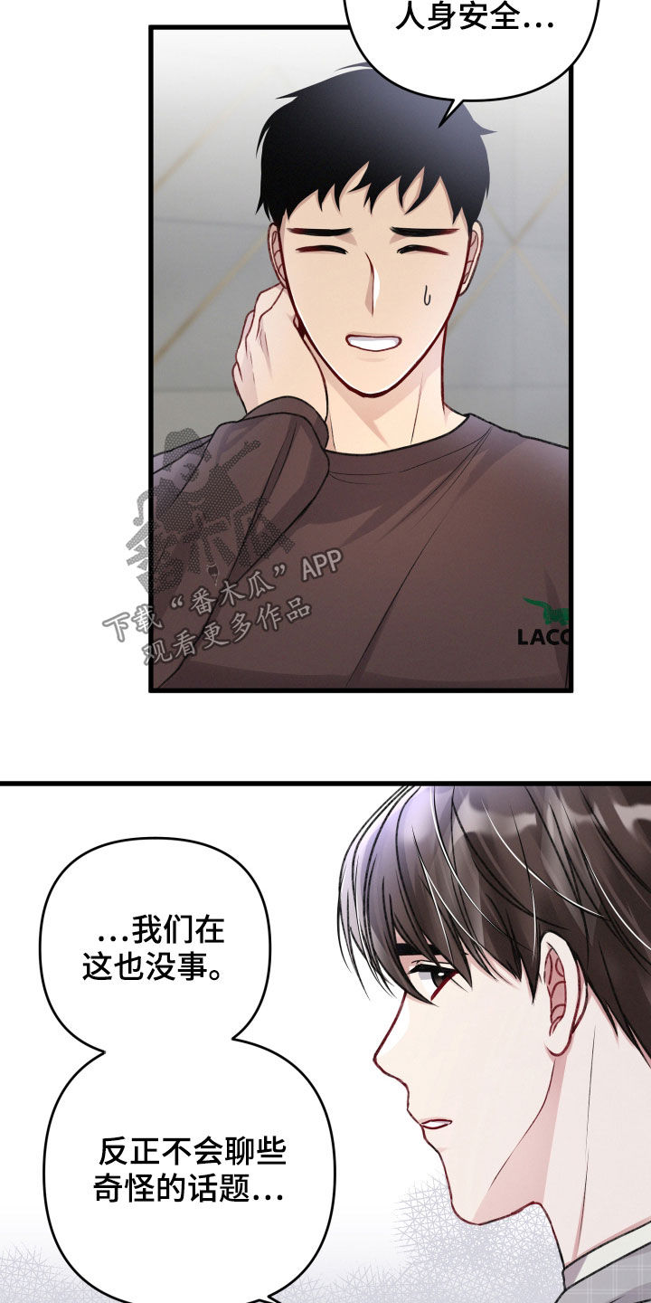 第94章：前任15