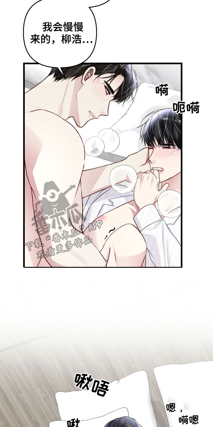 第104章：有人来了5