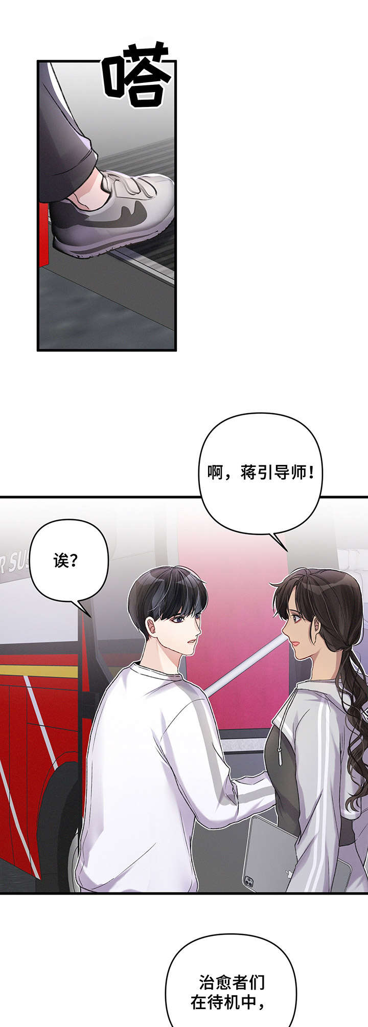 第20章：胡思乱想7