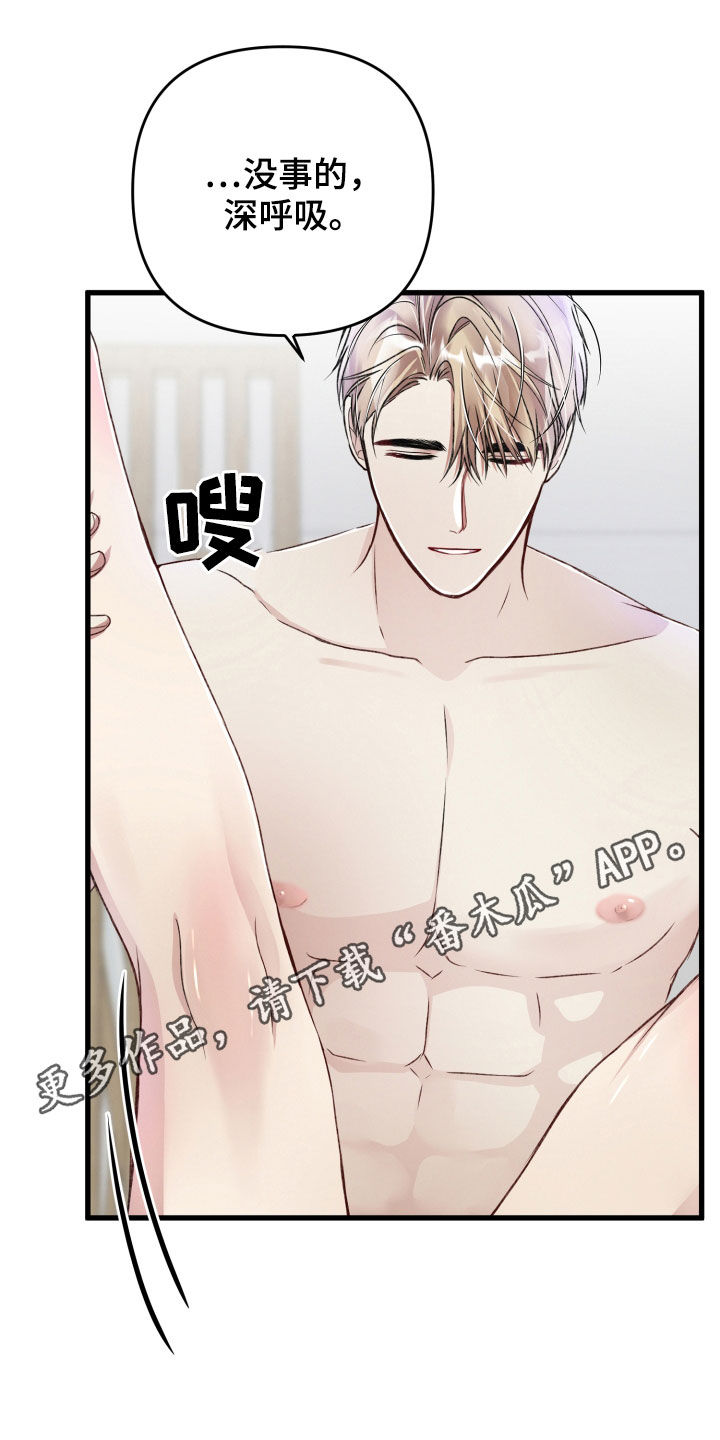 第74章：新闻0
