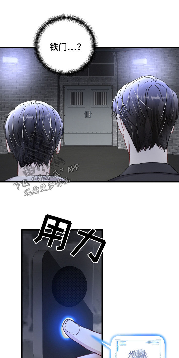 第108章：火灾4