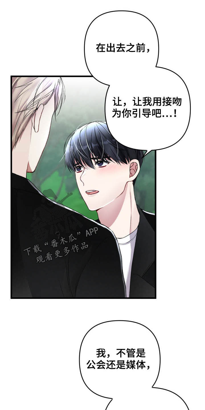 第70章：不必担心20