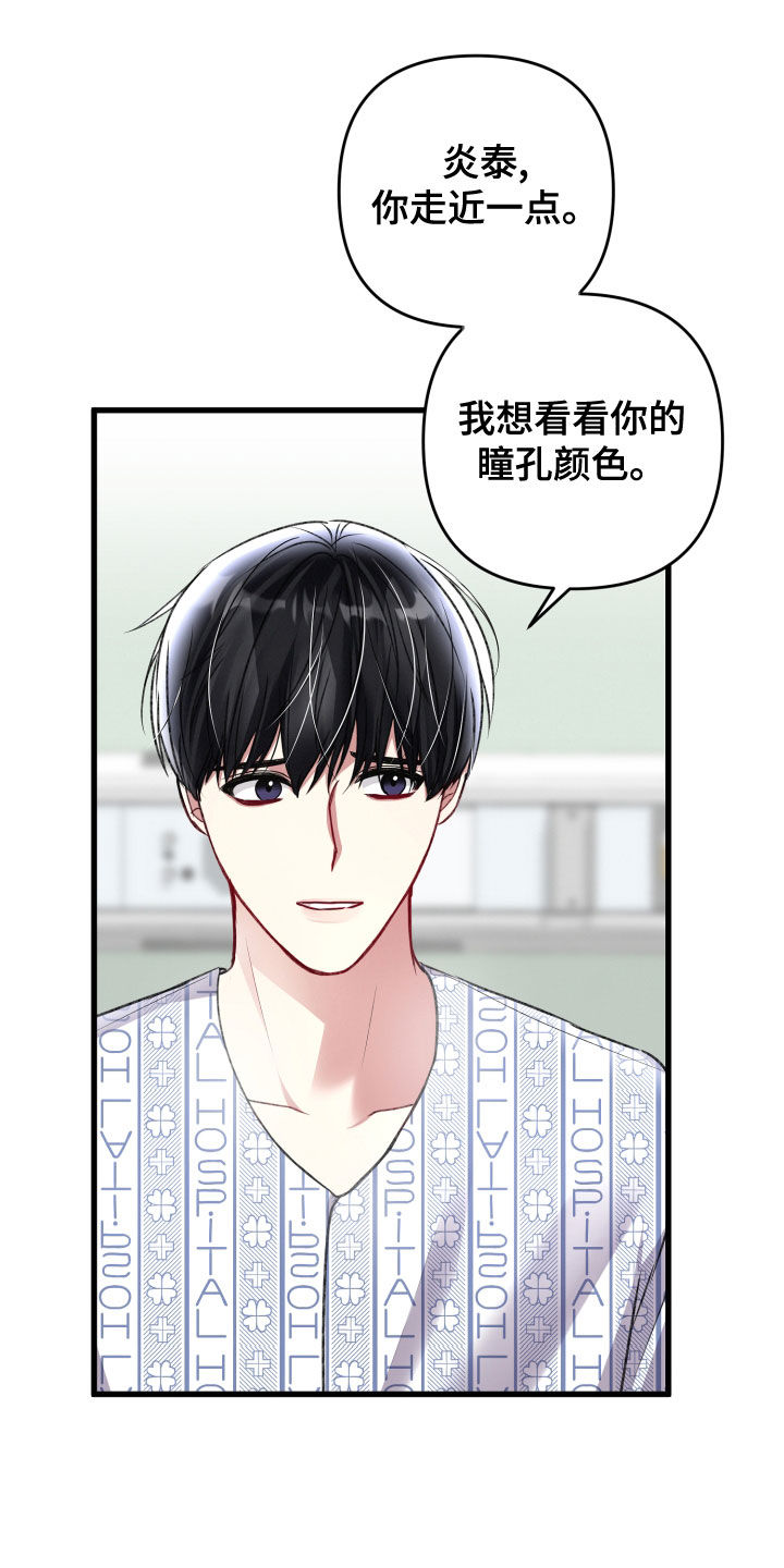 第123章：公布15