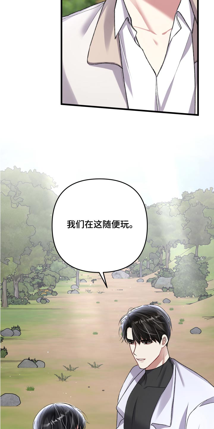 第125章：【番外】建造7