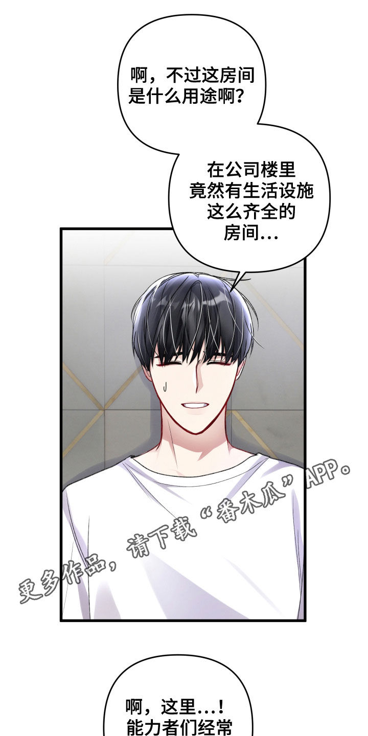 第94章：前任0