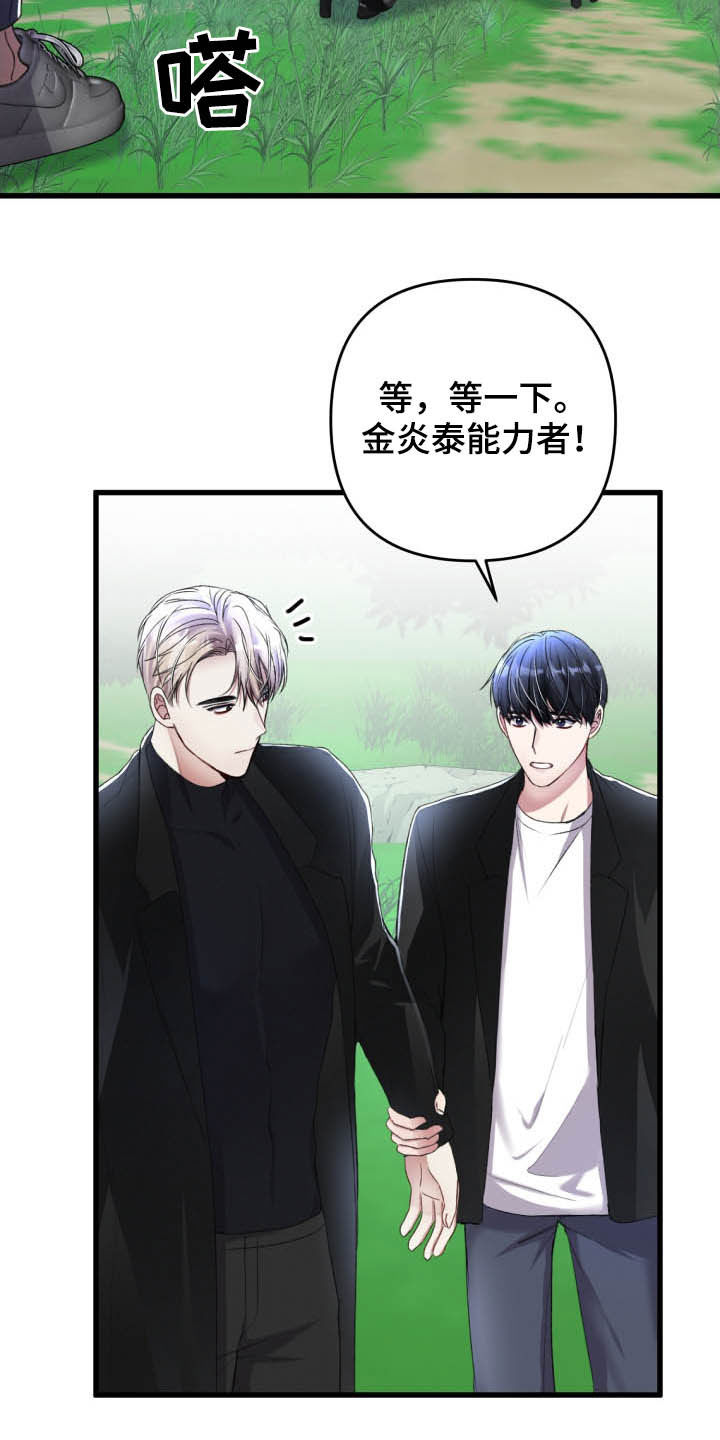 第70章：不必担心19