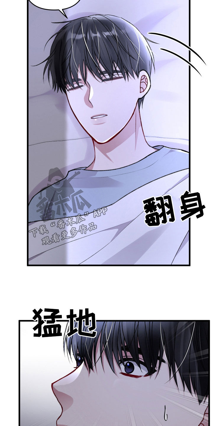 第99章：暗杀21