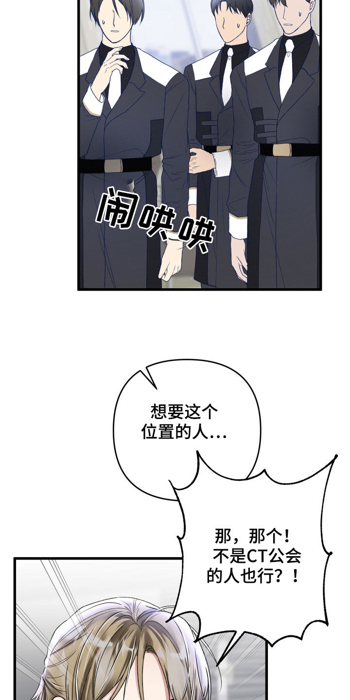 第109章：重赏22