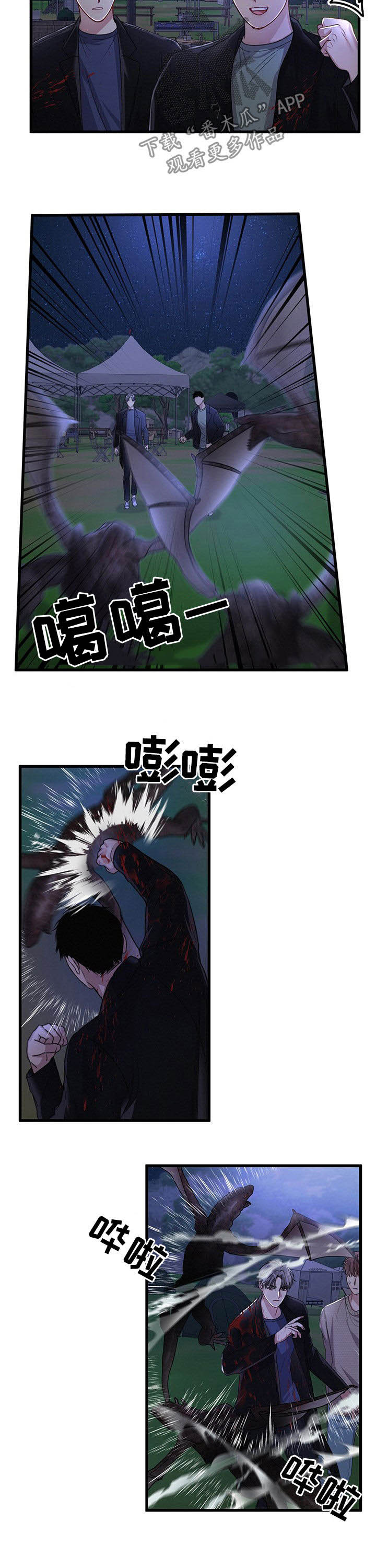 第42章：试试4