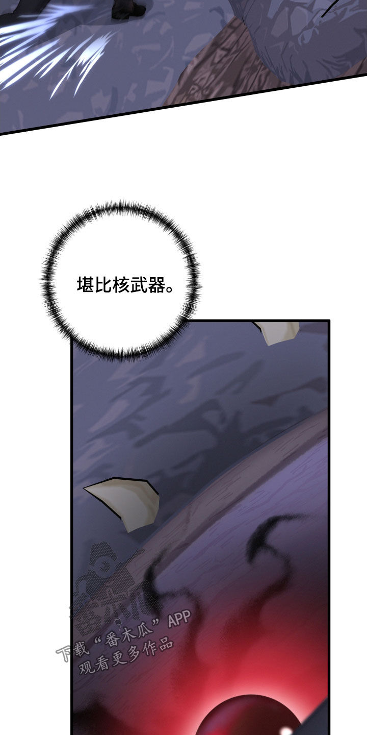 第118章：坍塌16