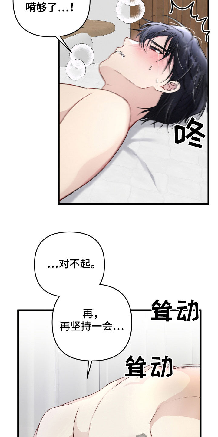 第74章：新闻5