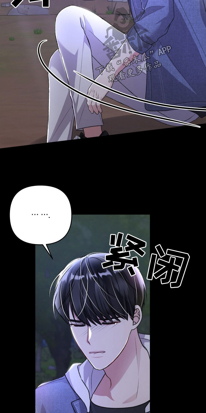 第116章：人质5