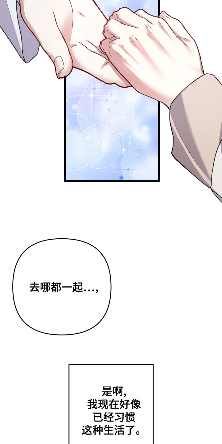 第124章：地下城之旅（完结）34