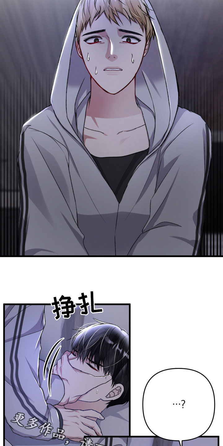 第99章：暗杀24