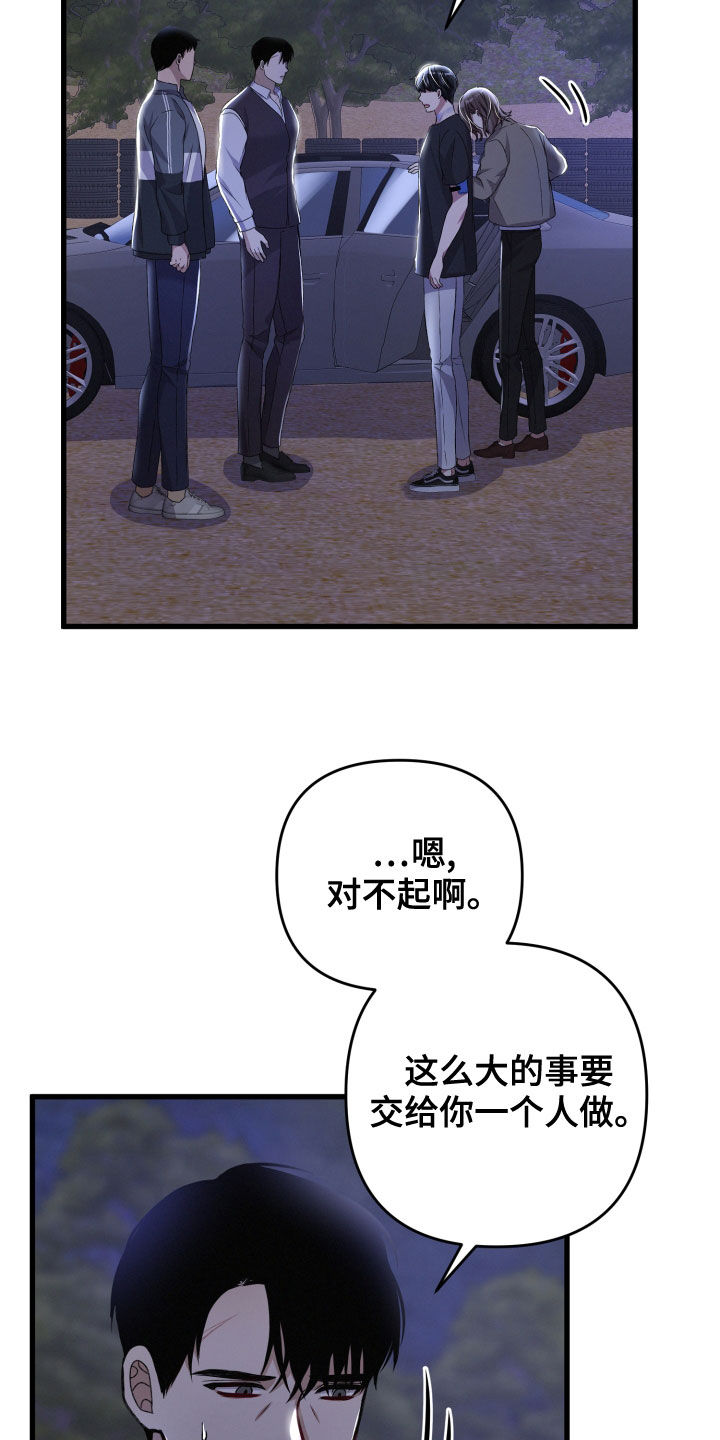 第121章：我可以的17