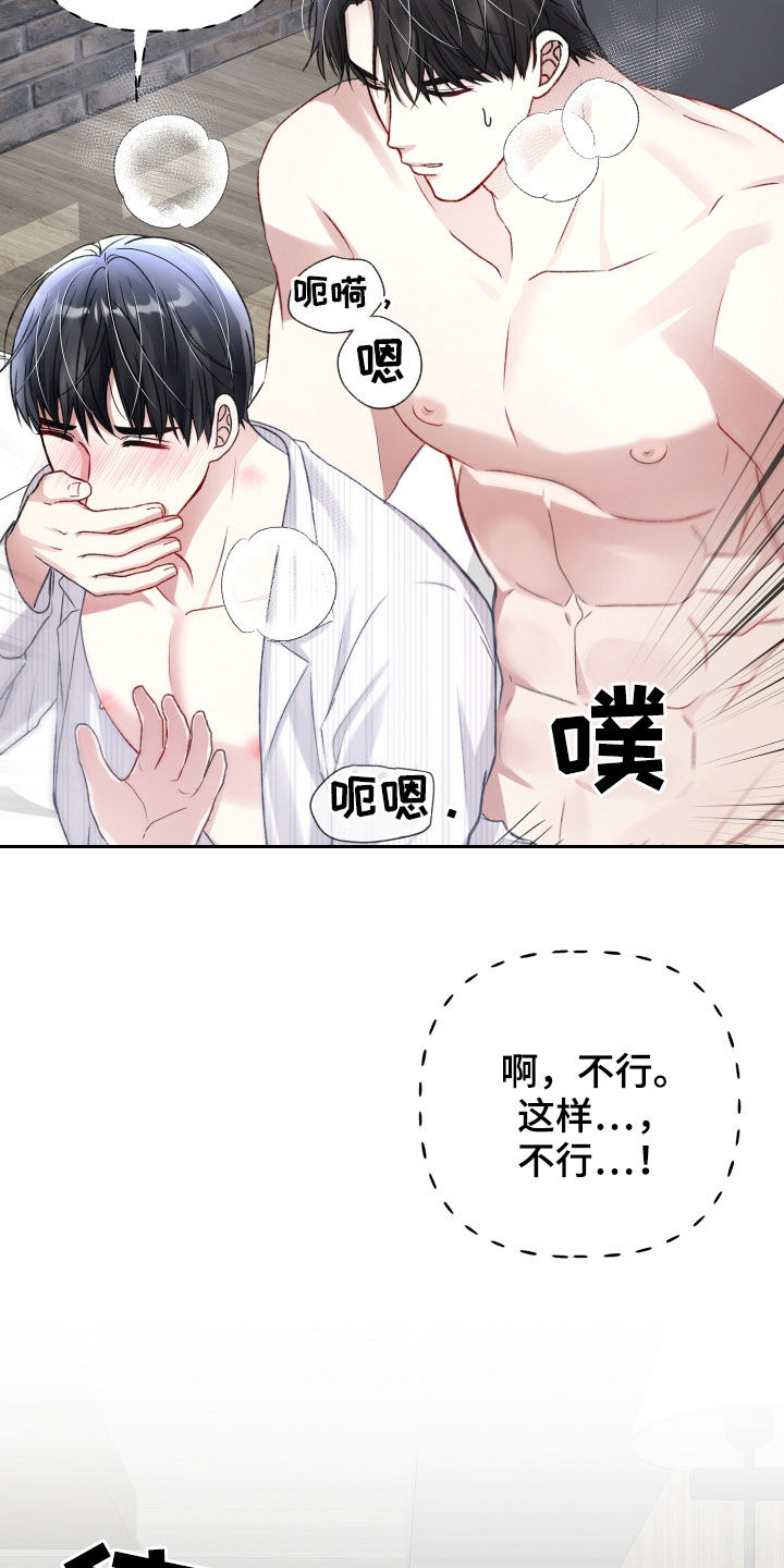 第105章：欣然接受4