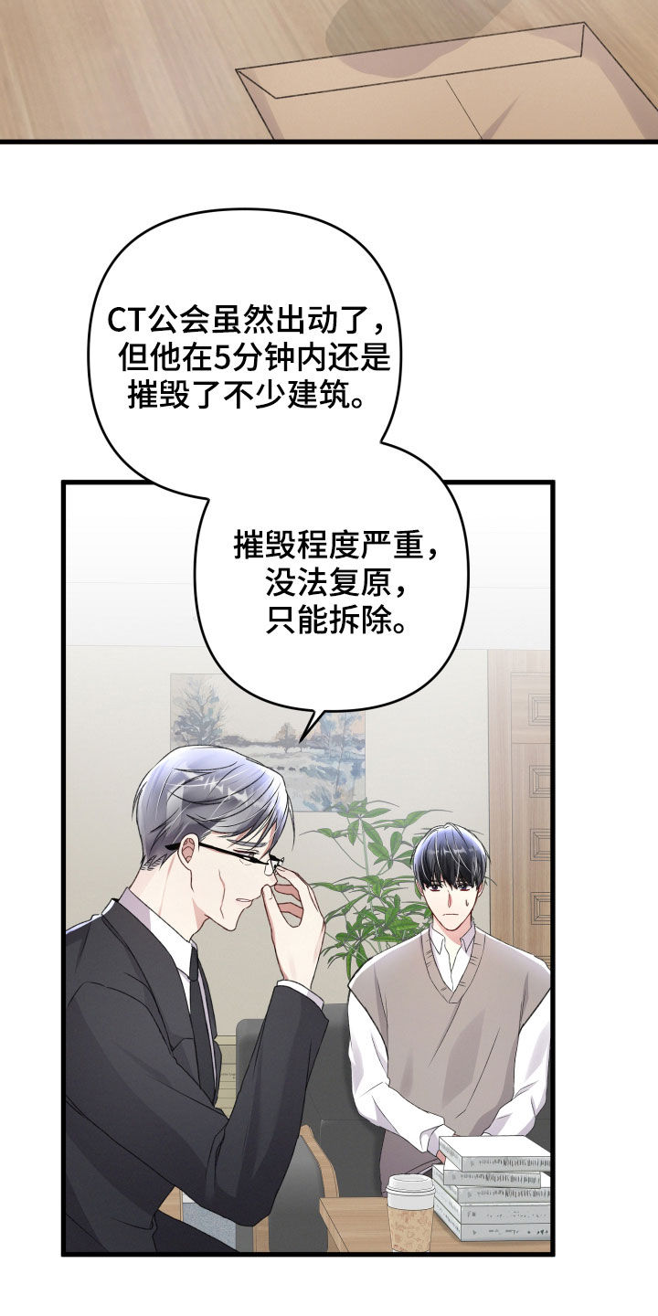 第82章：责任大于感情22