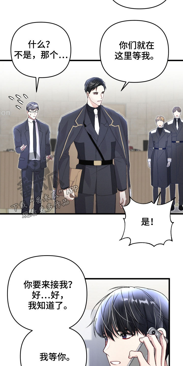 第83章：不速之客20