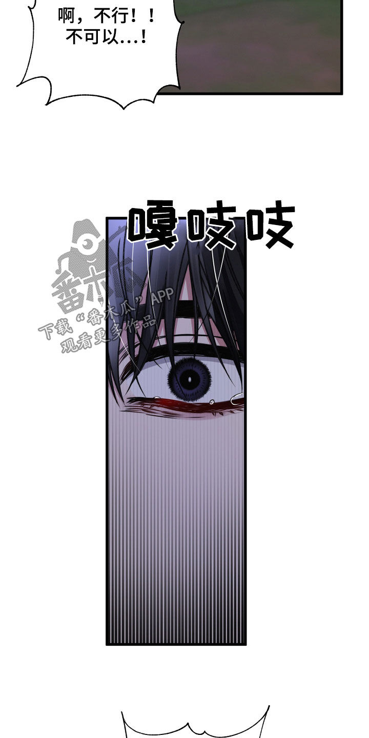 第116章：人质30