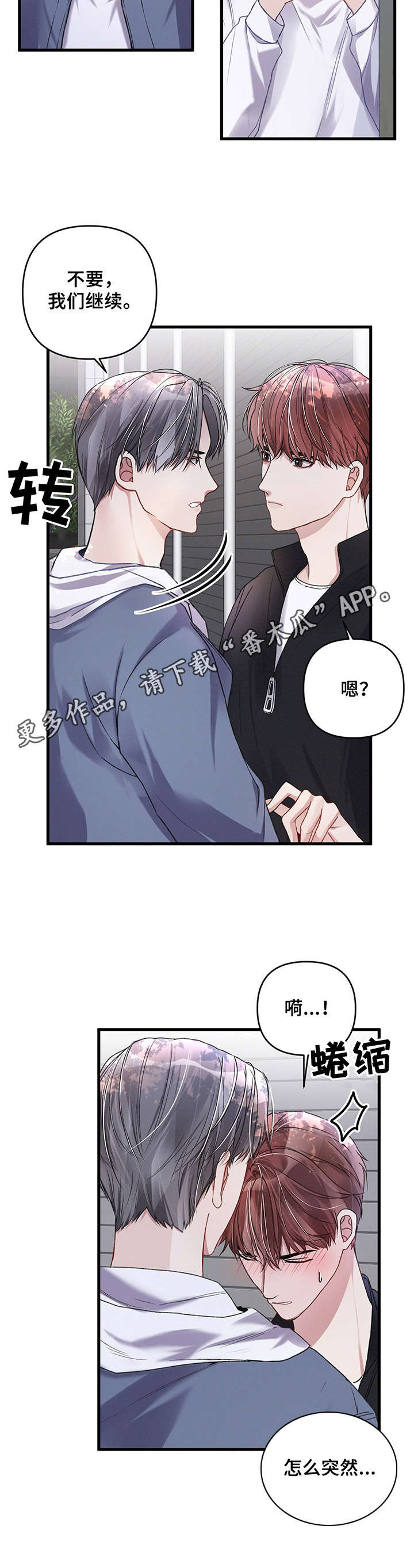 第19章：出发前夕10