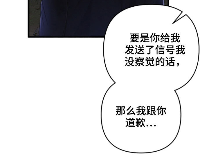 第61章：不记得了22
