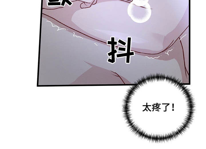 第49章：下次再说6
